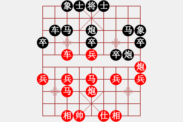 象棋棋譜圖片：馬得力力(1段)-負-江西殺手(3段) - 步數(shù)：40 