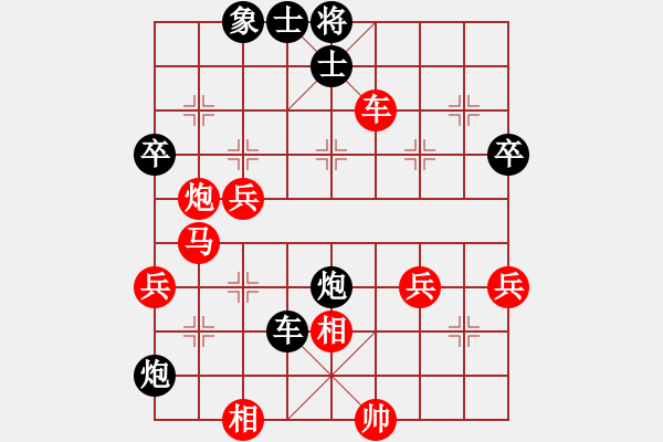 象棋棋譜圖片：馬得力力(1段)-負-江西殺手(3段) - 步數(shù)：90 