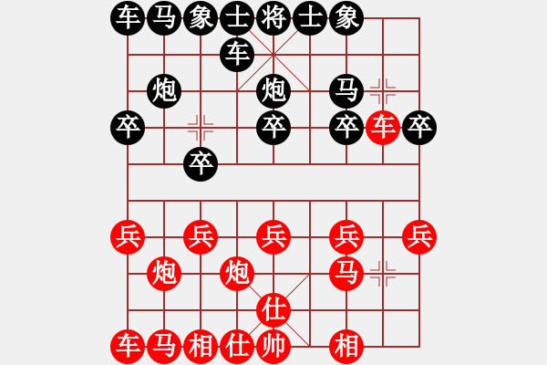 象棋棋谱图片：李来群 先和 许银川 - 步数：10 