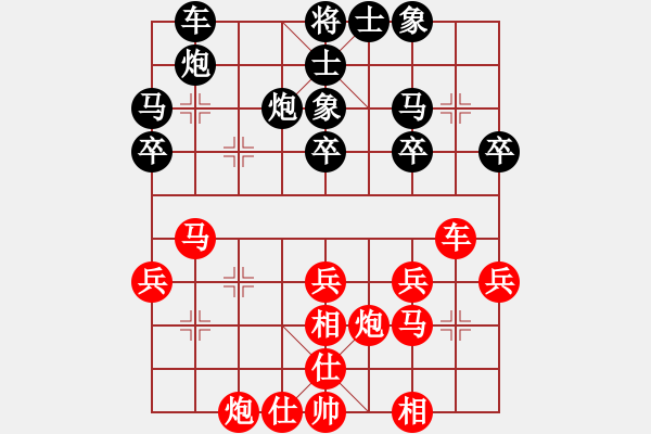 象棋棋谱图片：李来群 先和 许银川 - 步数：40 