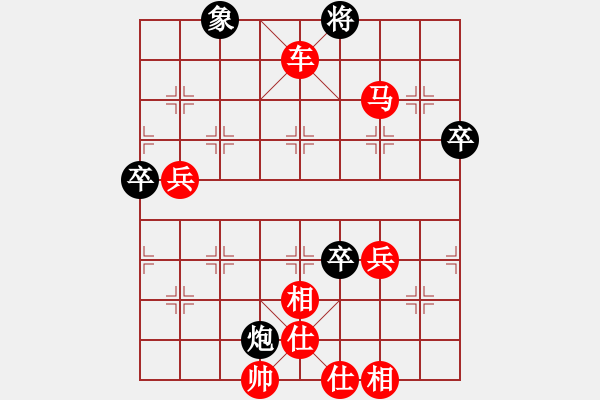 象棋棋譜圖片：11381局 A07-金鉤炮局-小蟲(chóng)引擎24層 紅先勝 旋九專(zhuān)雙核-傻瓜 - 步數(shù)：105 