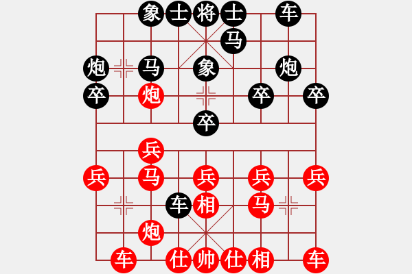 象棋棋譜圖片：11381局 A07-金鉤炮局-小蟲(chóng)引擎24層 紅先勝 旋九專(zhuān)雙核-傻瓜 - 步數(shù)：20 