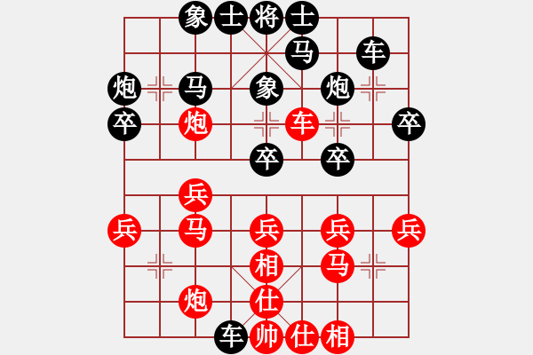 象棋棋譜圖片：11381局 A07-金鉤炮局-小蟲(chóng)引擎24層 紅先勝 旋九專(zhuān)雙核-傻瓜 - 步數(shù)：30 