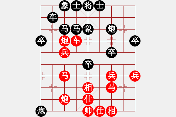 象棋棋譜圖片：11381局 A07-金鉤炮局-小蟲(chóng)引擎24層 紅先勝 旋九專(zhuān)雙核-傻瓜 - 步數(shù)：40 