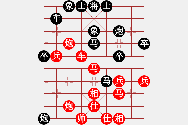 象棋棋譜圖片：11381局 A07-金鉤炮局-小蟲(chóng)引擎24層 紅先勝 旋九專(zhuān)雙核-傻瓜 - 步數(shù)：50 