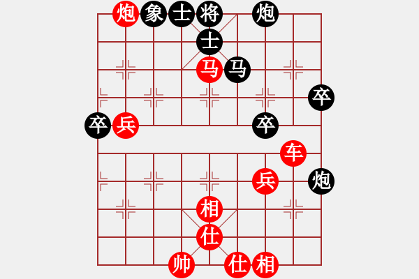 象棋棋譜圖片：11381局 A07-金鉤炮局-小蟲(chóng)引擎24層 紅先勝 旋九專(zhuān)雙核-傻瓜 - 步數(shù)：70 