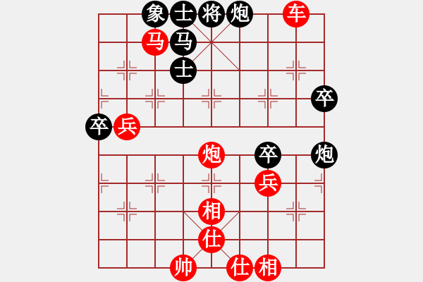 象棋棋譜圖片：11381局 A07-金鉤炮局-小蟲(chóng)引擎24層 紅先勝 旋九專(zhuān)雙核-傻瓜 - 步數(shù)：80 