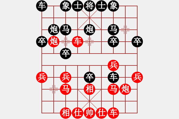 象棋棋譜圖片：熱血盟☆似醉非醉刀[紅] -VS- 熱血盟●溫柔一刀[黑][2] - 步數(shù)：20 