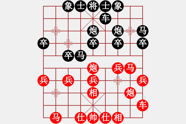 象棋棋譜圖片：順德 麥遠(yuǎn)祥 負(fù) 順德 韓裕恒 - 步數(shù)：20 