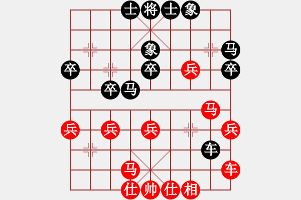 象棋棋譜圖片：順德 麥遠(yuǎn)祥 負(fù) 順德 韓裕恒 - 步數(shù)：30 