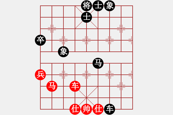 象棋棋譜圖片：順德 麥遠(yuǎn)祥 負(fù) 順德 韓裕恒 - 步數(shù)：70 