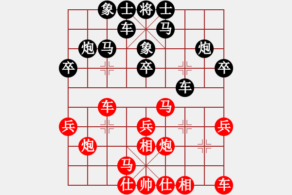 象棋棋谱图片：第8轮 第1台 赵攀伟（先和)武俊强 - 步数：20 