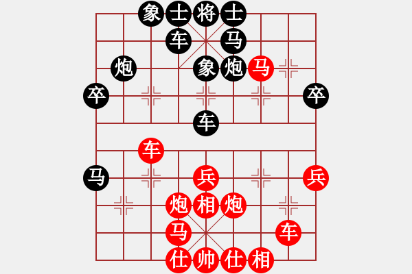 象棋棋谱图片：第8轮 第1台 赵攀伟（先和)武俊强 - 步数：30 