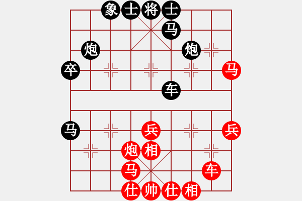 象棋棋谱图片：第8轮 第1台 赵攀伟（先和)武俊强 - 步数：40 