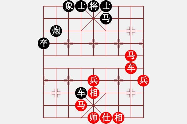 象棋棋谱图片：第8轮 第1台 赵攀伟（先和)武俊强 - 步数：50 