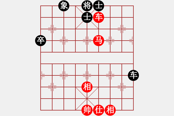象棋棋谱图片：第8轮 第1台 赵攀伟（先和)武俊强 - 步数：60 