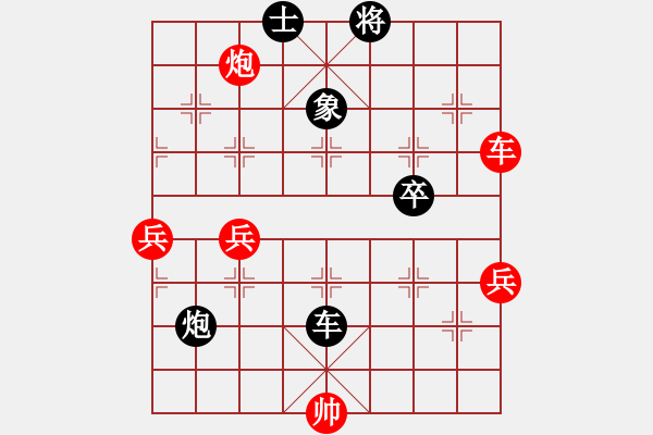 象棋棋譜圖片：么毅先和張一男 - 步數(shù)：100 