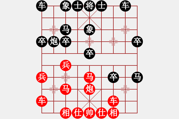 象棋棋譜圖片：湖南衡山曾吳奈VS湖南群劉勤(2013-8-31) - 步數(shù)：30 