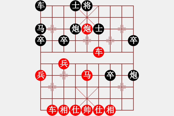 象棋棋譜圖片：橫才俊儒[292832991] -VS- 給你一絲溫暖[404362388] - 步數：40 