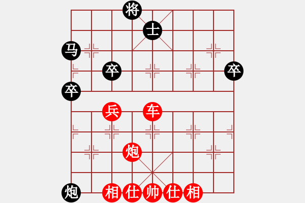 象棋棋譜圖片：橫才俊儒[292832991] -VS- 給你一絲溫暖[404362388] - 步數：60 