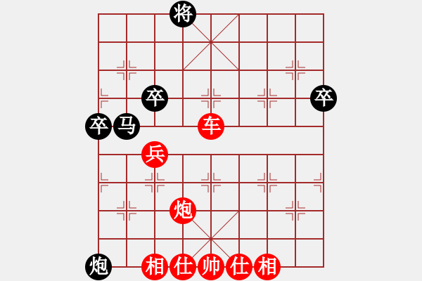 象棋棋譜圖片：橫才俊儒[292832991] -VS- 給你一絲溫暖[404362388] - 步數：63 