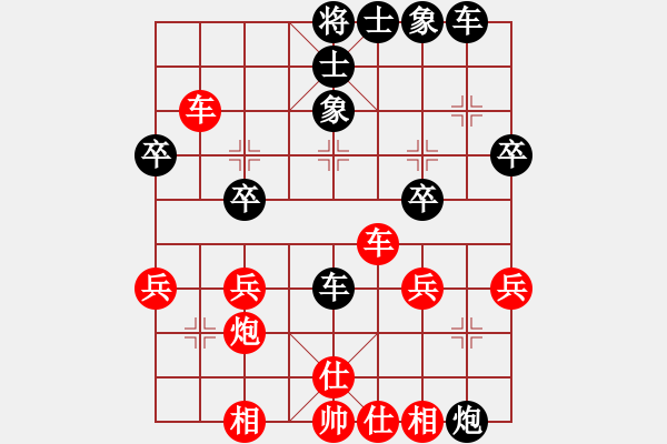 象棋棋譜圖片：？？？實(shí)用防守精要1.屏風(fēng)馬破中炮盤(pán)頭馬渡中兵局 - 步數(shù)：40 