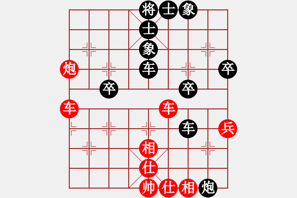 象棋棋譜圖片：？？？實(shí)用防守精要1.屏風(fēng)馬破中炮盤(pán)頭馬渡中兵局 - 步數(shù)：50 