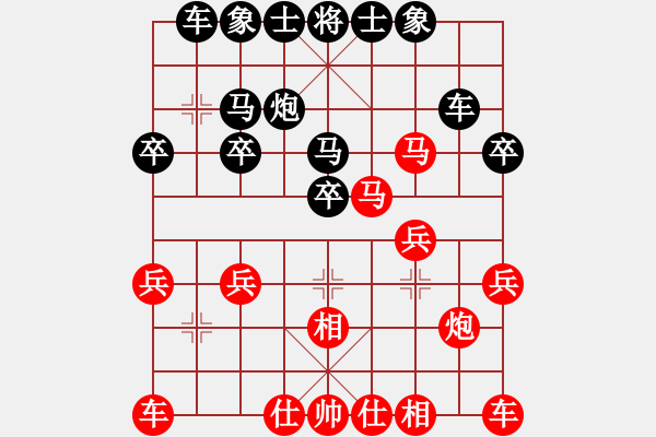 象棋棋譜圖片：黑勝_中國象棋-雷電模擬器_BUGCHESS_AVX2_54步_20240125003308062.xqf - 步數(shù)：20 