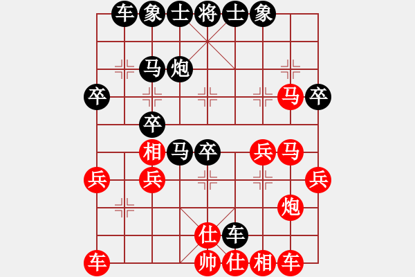 象棋棋譜圖片：黑勝_中國象棋-雷電模擬器_BUGCHESS_AVX2_54步_20240125003308062.xqf - 步數(shù)：30 