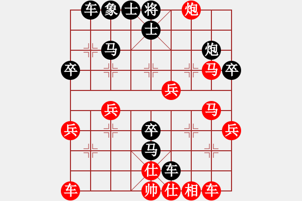 象棋棋譜圖片：黑勝_中國象棋-雷電模擬器_BUGCHESS_AVX2_54步_20240125003308062.xqf - 步數(shù)：40 