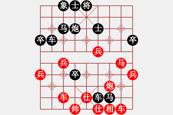 象棋棋譜圖片：黑勝_中國象棋-雷電模擬器_BUGCHESS_AVX2_54步_20240125003308062.xqf - 步數(shù)：50 