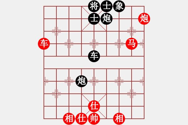 象棋棋譜圖片：色郎(地煞)-負-sqlin(9星) - 步數(shù)：100 