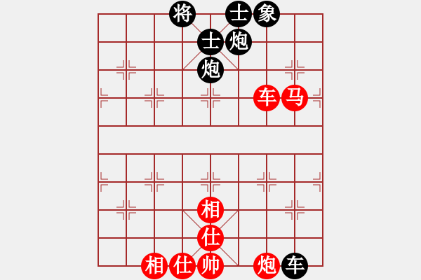 象棋棋譜圖片：色郎(地煞)-負-sqlin(9星) - 步數(shù)：110 