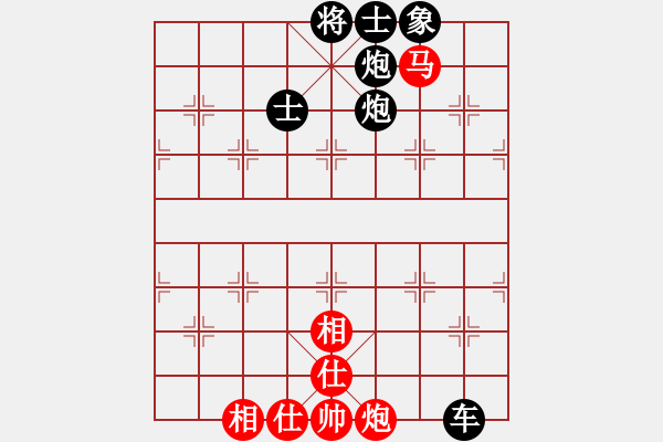 象棋棋譜圖片：色郎(地煞)-負-sqlin(9星) - 步數(shù)：120 