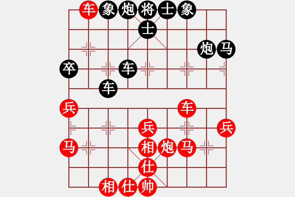 象棋棋譜圖片：色郎(地煞)-負-sqlin(9星) - 步數(shù)：40 