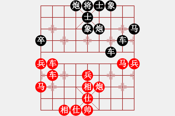 象棋棋譜圖片：色郎(地煞)-負-sqlin(9星) - 步數(shù)：50 