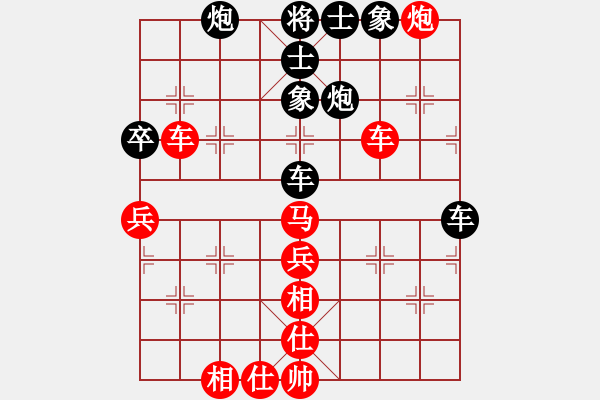 象棋棋譜圖片：色郎(地煞)-負-sqlin(9星) - 步數(shù)：70 