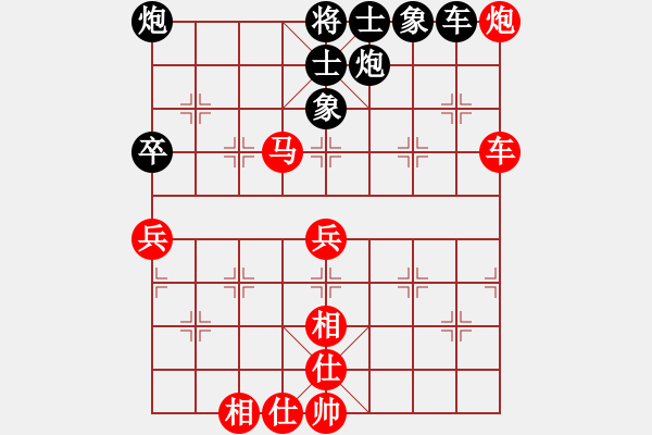 象棋棋譜圖片：色郎(地煞)-負-sqlin(9星) - 步數(shù)：80 