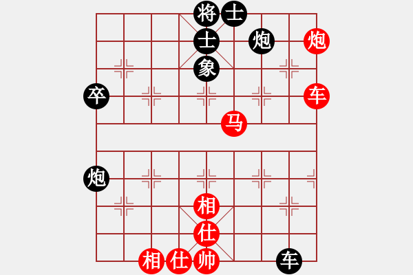 象棋棋譜圖片：色郎(地煞)-負-sqlin(9星) - 步數(shù)：90 