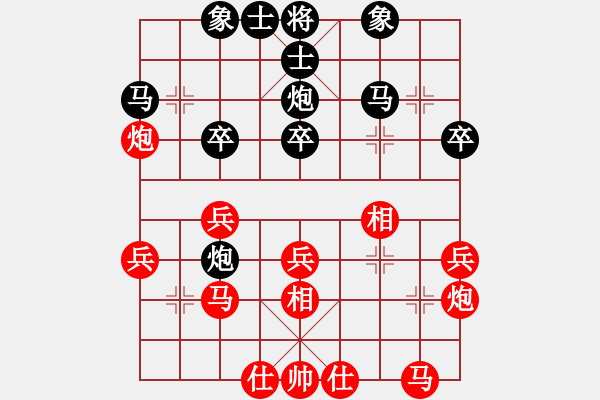 象棋棋谱图片：R2 09 陈进 先和 许逸涵.XQF - 步数：30 