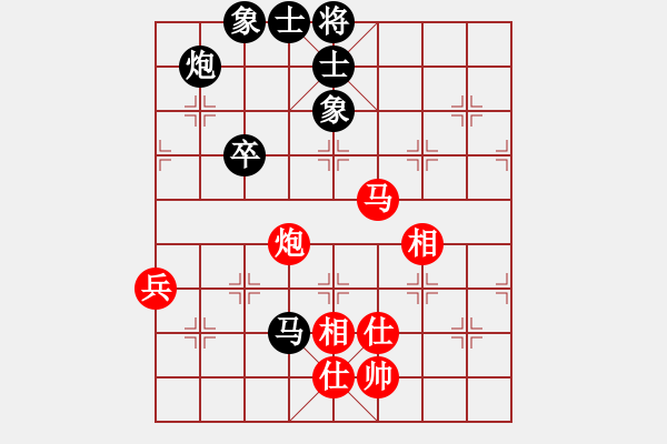 象棋棋谱图片：R2 09 陈进 先和 许逸涵.XQF - 步数：71 