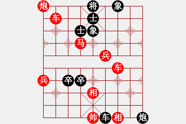 象棋棋谱图片：黄山(8级)-胜-杨夏布衣(9级) - 步数：110 