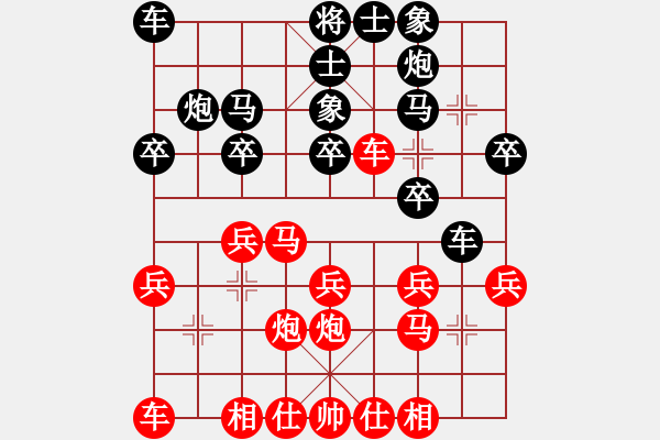 象棋棋谱图片：黄山(8级)-胜-杨夏布衣(9级) - 步数：20 