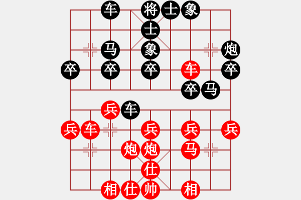 象棋棋谱图片：黄山(8级)-胜-杨夏布衣(9级) - 步数：30 