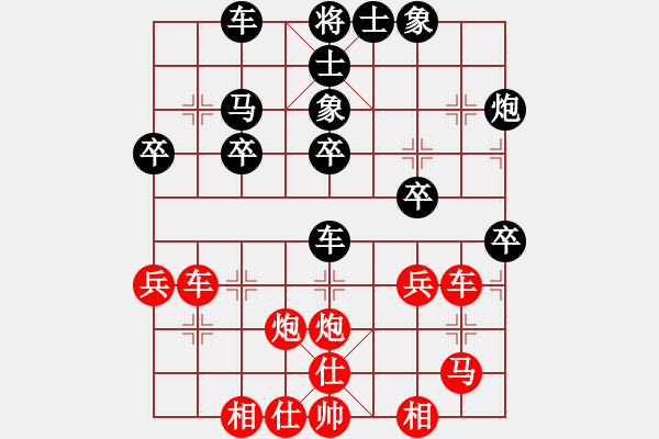 象棋棋谱图片：黄山(8级)-胜-杨夏布衣(9级) - 步数：40 