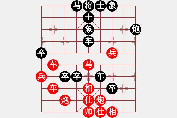 象棋棋谱图片：黄山(8级)-胜-杨夏布衣(9级) - 步数：80 