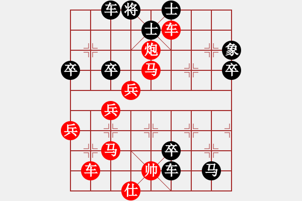 象棋棋譜圖片：中炮過河車互進(jìn)七兵對屏風(fēng)馬平炮兌車急進(jìn)中兵（黑卒7平8）  安順大俠(8段)-負(fù)-long(3段) - 步數(shù)：60 