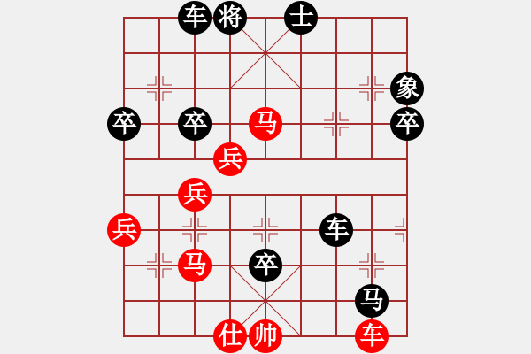 象棋棋譜圖片：中炮過河車互進(jìn)七兵對屏風(fēng)馬平炮兌車急進(jìn)中兵（黑卒7平8）  安順大俠(8段)-負(fù)-long(3段) - 步數(shù)：70 