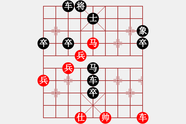 象棋棋譜圖片：中炮過河車互進(jìn)七兵對屏風(fēng)馬平炮兌車急進(jìn)中兵（黑卒7平8）  安順大俠(8段)-負(fù)-long(3段) - 步數(shù)：80 