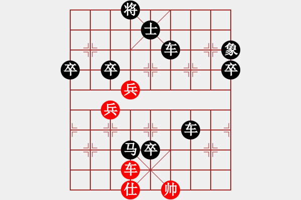 象棋棋譜圖片：中炮過河車互進(jìn)七兵對屏風(fēng)馬平炮兌車急進(jìn)中兵（黑卒7平8）  安順大俠(8段)-負(fù)-long(3段) - 步數(shù)：90 